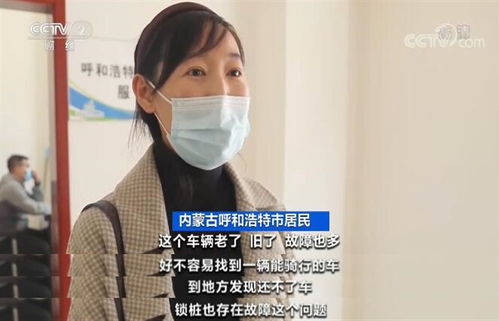 多个城市公共自行车退出运行 市民反应不一 你骑过吗