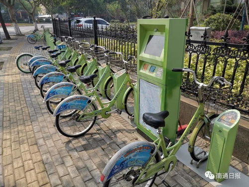 南通市区公共自行车将终止运营 可以到这些地方退款